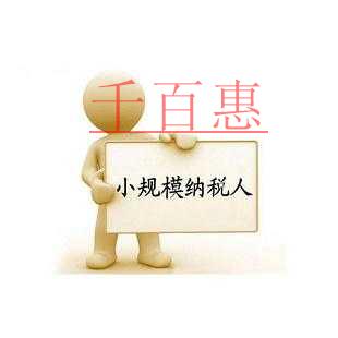 特別提醒:2018年5月1日-12月31日一般納稅 特別提醒:2018年5月1日-12月31日一般納稅
