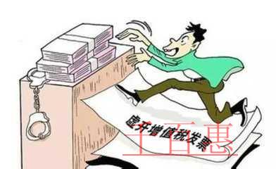 北京平谷國(guó)稅查出億元虛開(kāi)發(fā)票案 當(dāng)事人被判8個(gè)月有 北京平谷國(guó)稅查出億元虛開(kāi)發(fā)票案 當(dāng)事人被判8個(gè)月有