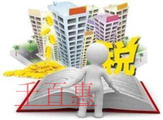 企業(yè)職工教育經費稅前扣除標準調整到8%