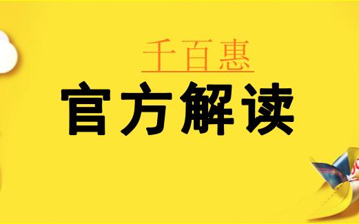 5月1號(hào)以后不能開(kāi)具17%、11%增值稅發(fā)票了？錯(cuò)