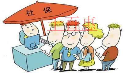 北京新開辦企業(yè)就業(yè)登記和社會保險參保登記可合并辦理 北京新開辦企業(yè)就業(yè)登記和社會保險參保登記可合并辦理