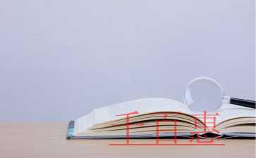 增值稅申報(bào)票表比對(duì)操作指南（未開(kāi)票未納入）