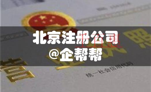 各位大佬注意了 “福利”單位的食堂也需要證照齊全！