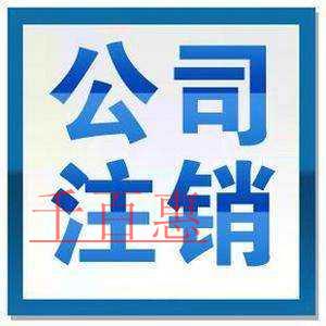 上海的個體工商戶登記手續(xù)有哪些？