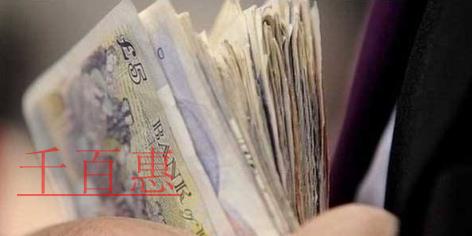 在廣州注冊公司的流程和費用是多少？