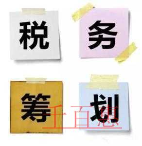 在武漢注冊公司的流程和費用是多少？