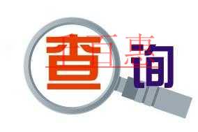 深圳三級建筑資質(zhì)轉(zhuǎn)讓需要多少錢？