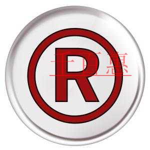 全網(wǎng)上注冊(cè)深圳公司的步驟(如何快速注冊(cè)深圳公司)