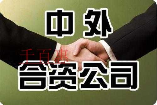 在深圳注冊公司的流程和費用是多少？