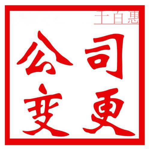 淄博百余家企業(yè)被吊銷營業(yè)執(zhí)照 沒生意或者沒運(yùn)營要盡快解決！