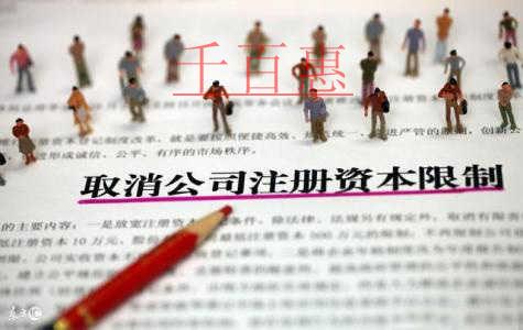 三證合一是什么？南寧注冊(cè)公司要辦什么樣的證？