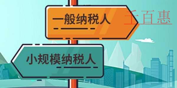 注冊一家公司基本需要多少錢？你明白嗎？