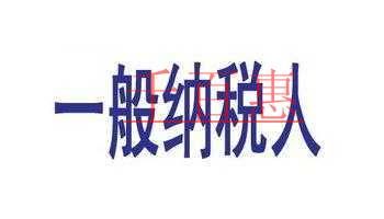 可以用家庭住址注冊(cè)公司嗎？
