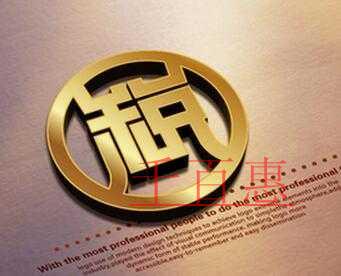 加快全程電子化注冊(cè) 青島公司注冊(cè)8小時(shí)內(nèi)做到“極速”