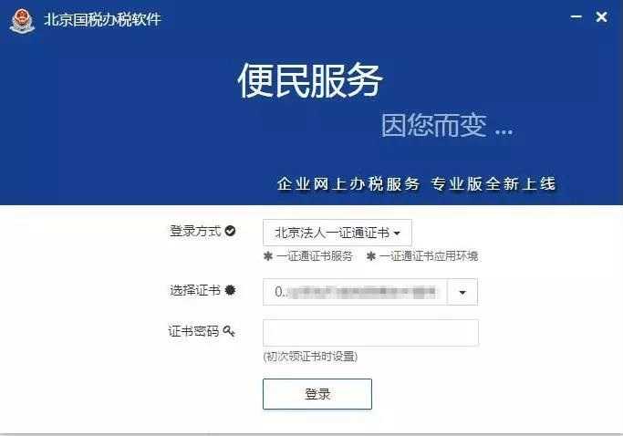 上海代理記賬如何收費？上海代理記賬價格