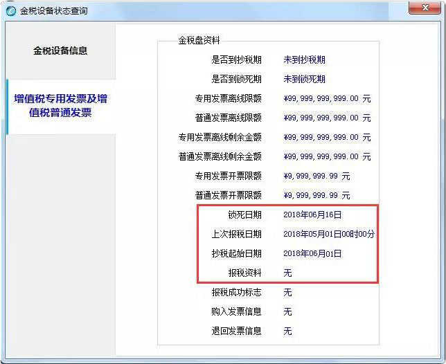 深圳注冊(cè)公司在線提交u盾簽名操作流程圖