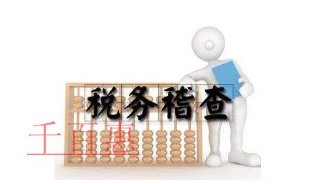 新注冊公司后如何報稅？