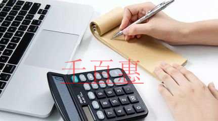 稅收籌劃平臺(tái)中企業(yè)一般納稅人的識(shí)別方法